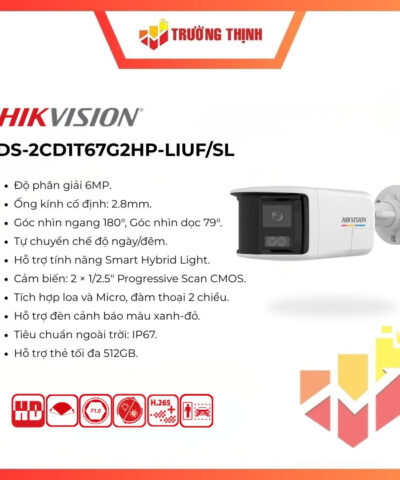 DS-2CD1T67G2HP-LIUF/SL
