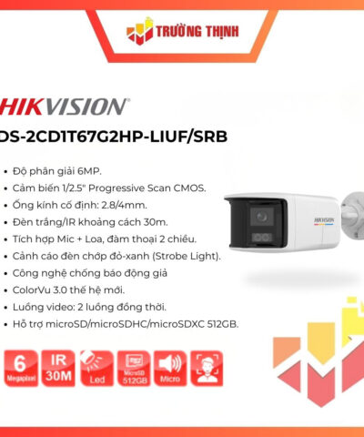 DS-2CD1T67G2HP-LIUF/SRB