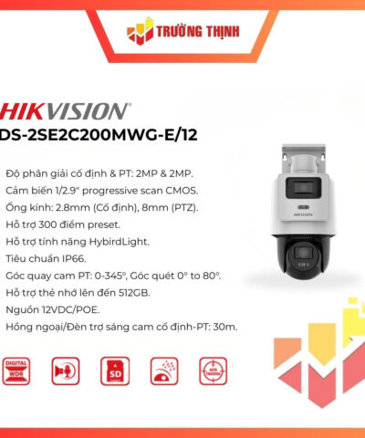 DS-2SE2C200MWG-E/12
