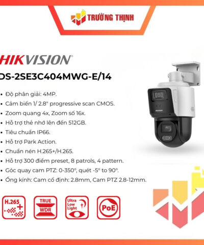 DS-2SE3C404MWG-E/14