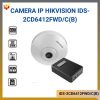 iDS-2CD6412FWDC(B)