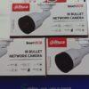 Camera IP 2MP DAHUA DH-IPC-HFW1230S1P-S5