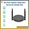 RUIJIE-RG-EW300-PRO