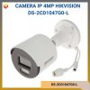 DS-2CD1047G0-L