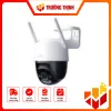 IPC-K7FP-3H0TE