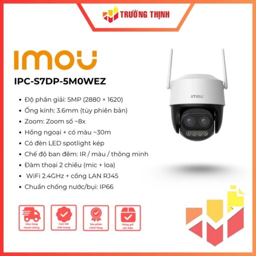 IPC-S7DP-5M0WEZ