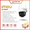 IPC-S51FEP