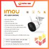 IMOU IPC-S3EP-3M0WE