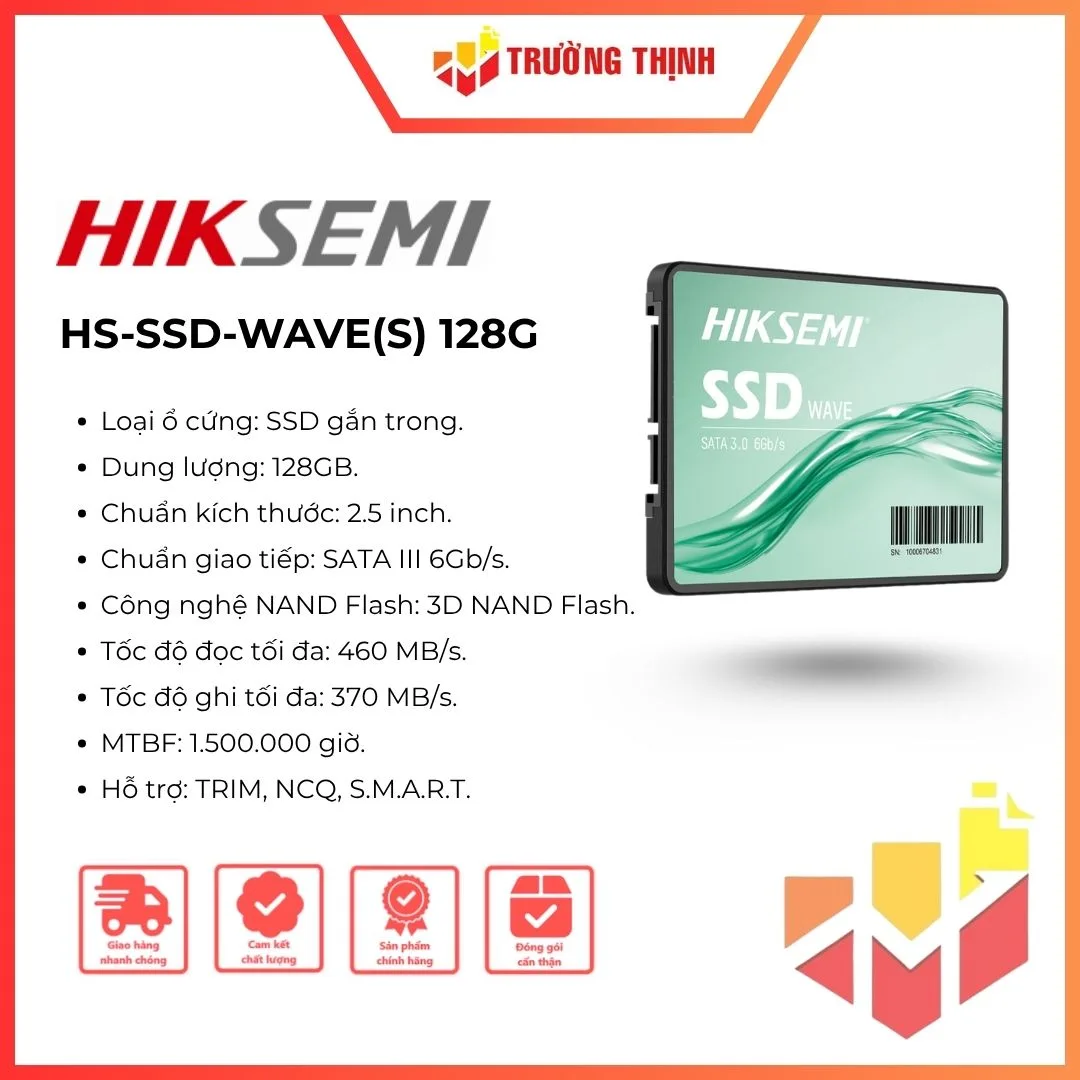 HS-SSD-WAVE(S) 128G