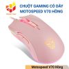 Motospeed V70 Hồng