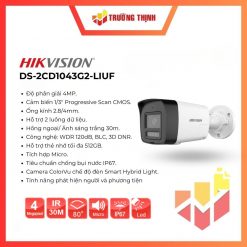 DS-2CD1043G2-LIUF