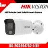 Camera IP 4MP HIKVISION DS-2CD2047G2-LU