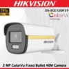 Camera HDTVI 2MP HIKVISION DS-2CE12DF3T-F