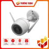 H3C – CS-H3c-R100-1J5WKFL(2.8mm)
